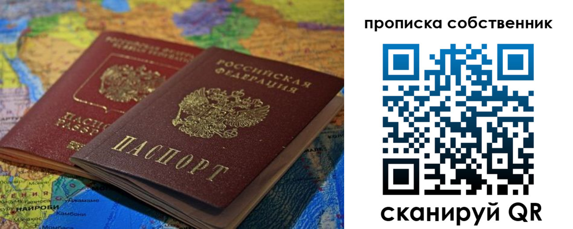 где прописаться в Чайковском