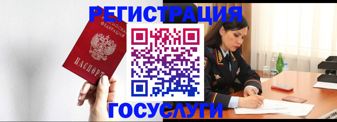 прописка для военкомата в Чайковском