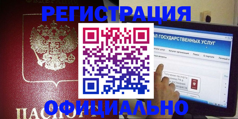 регистрация для школы в Чайковском