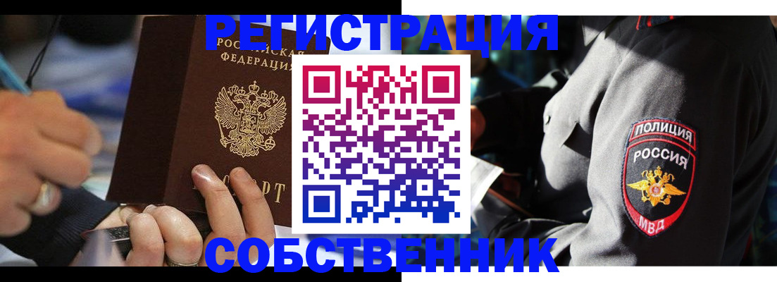 найти адрес прописки в Чайковском