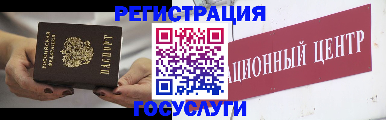 прописка в квартире в Чайковском