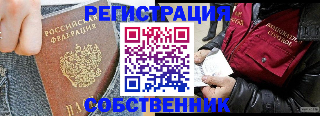 где прописаться в Чайковском