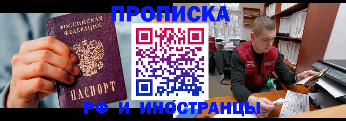 регистрация для школы в Чайковском