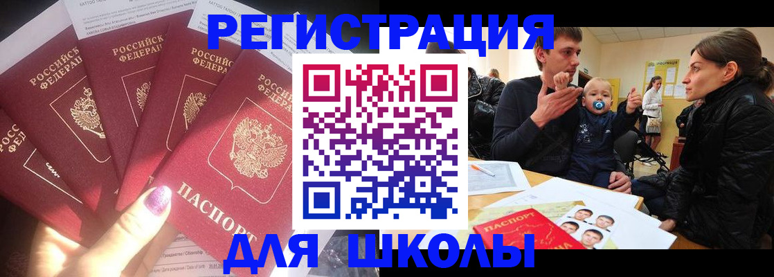 временная регистрация гарантия в Чайковском