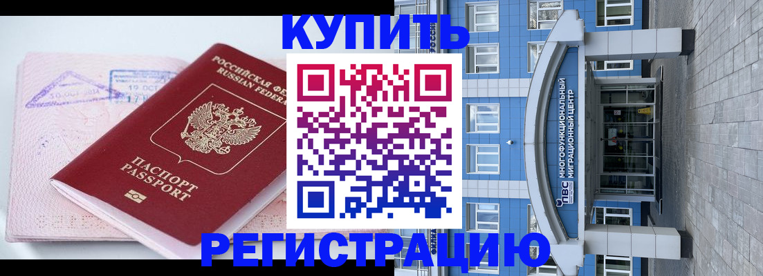 регистрация в Чайковском